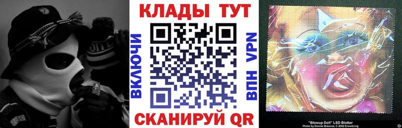 Продажа наркотиков Белёв APVP Марихуана АМФ ГАШ Галлюциногенные грибы Меф мяу мяу