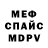 Метадон VHQ Ioann Nickoaevich