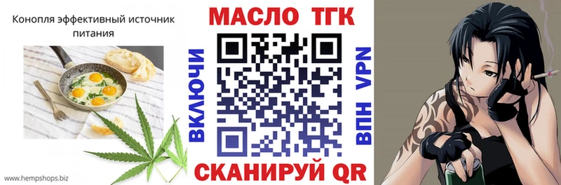 Еда ТГК конопля  дарнет шоп  блэк спрут зеркало  Белёв 