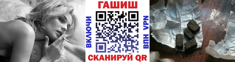 ГАШИШ Premium  ссылка на мегу маркетплейс  Белёв 