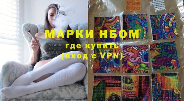 крисы Баксан