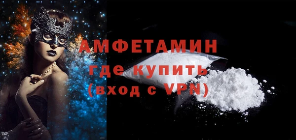 скорость mdpv Балахна