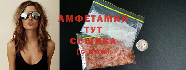 крисы Баксан
