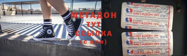 альфа пвп VHQ Балабаново