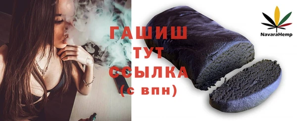 крисы Баксан