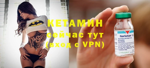 крисы Баксан
