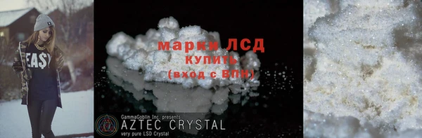 крисы Баксан