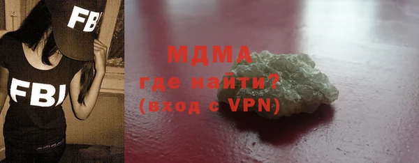 скорость mdpv Балахна