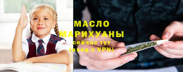 крисы Баксан