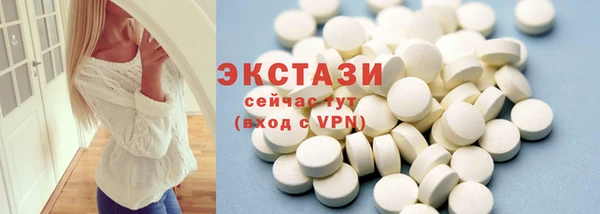 крисы Баксан