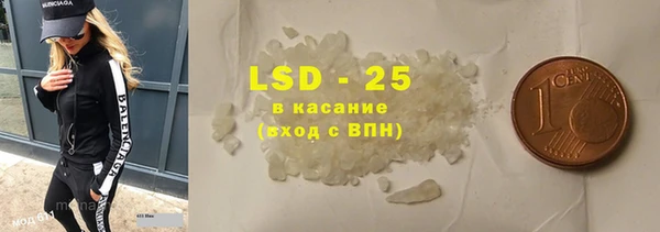 альфа пвп VHQ Балабаново