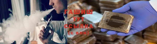 альфа пвп VHQ Балабаново