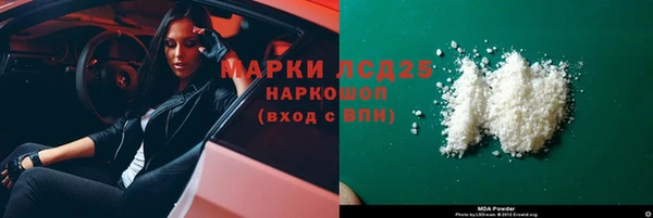 скорость mdpv Балахна