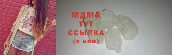 альфа пвп VHQ Балабаново