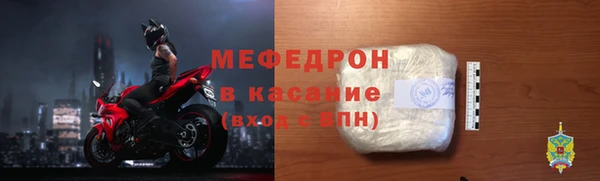 крисы Баксан