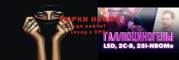 альфа пвп VHQ Балабаново
