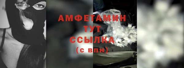 скорость mdpv Балахна