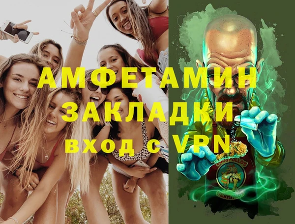 альфа пвп VHQ Балабаново