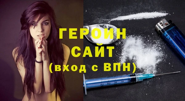 альфа пвп VHQ Балабаново