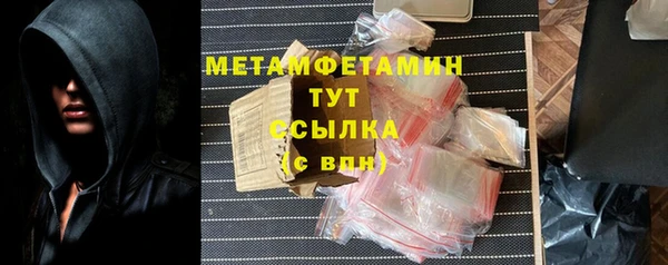 крисы Баксан
