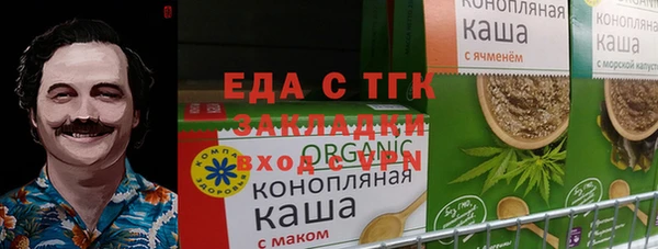 альфа пвп VHQ Балабаново
