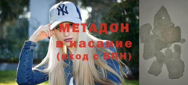 скорость mdpv Балахна
