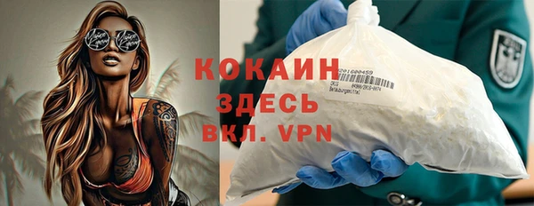 альфа пвп VHQ Балабаново