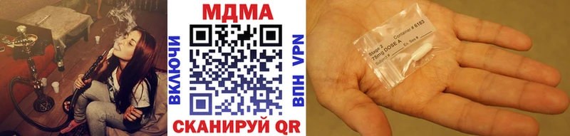 МЕГА как войти  Белёв  MDMA crystal 