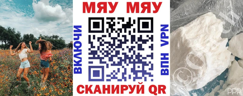 МЕФ VHQ  Белёв 
