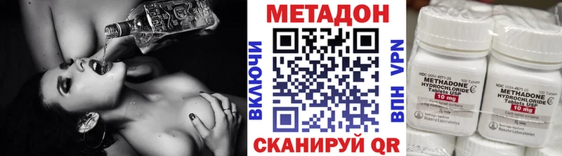 МЕТАДОН кристалл Белёв