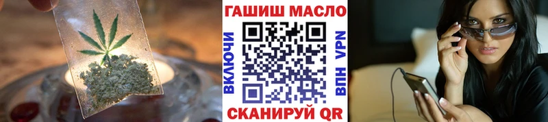 Дистиллят ТГК вейп с тгк  Белёв 