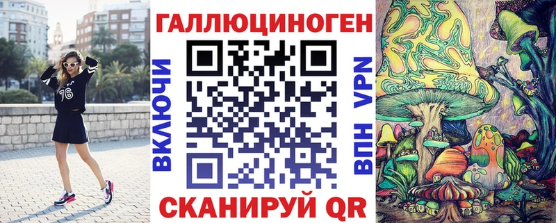 Псилоцибиновые грибы мицелий Белёв